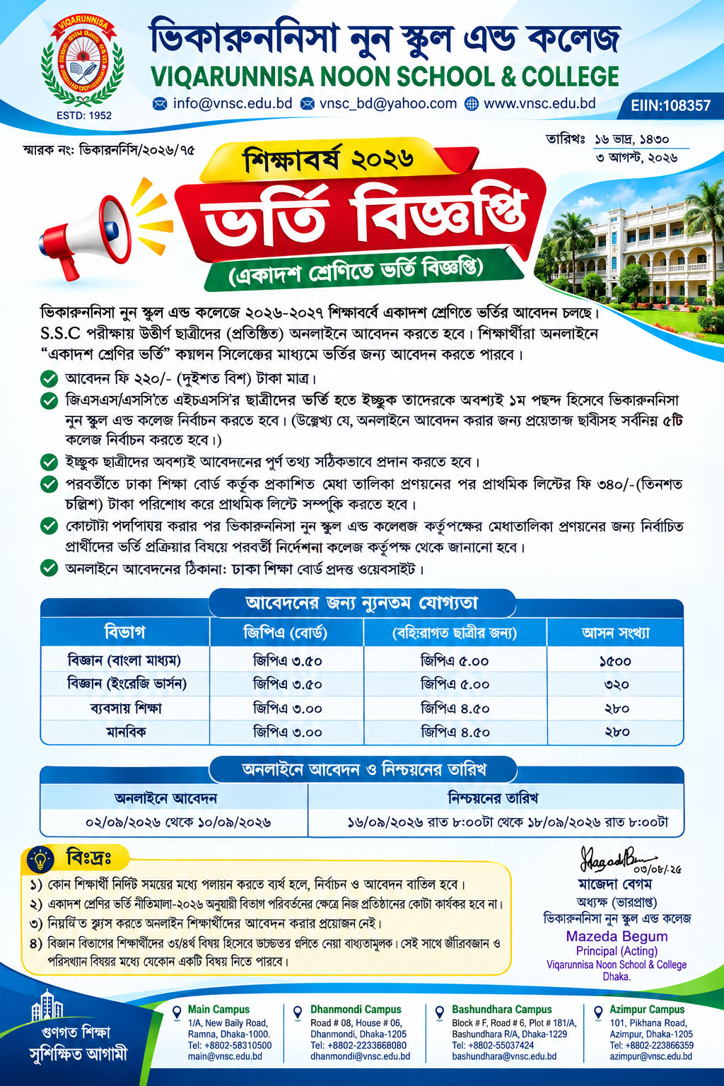Viqarunnisa Noon School and College admission