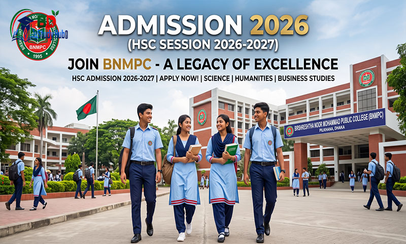 BirShreshtha Noor Mohammad Public College Admission