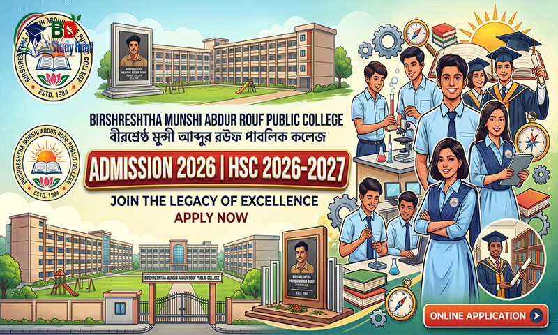 Birshreshtha Munshi Abdur Rouf Public College Admission