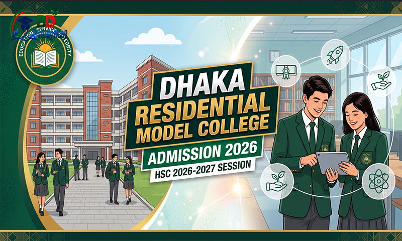 Dhaka Residential Model College Admission