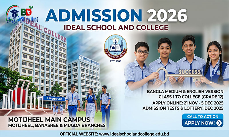 Ideal School and College Admission