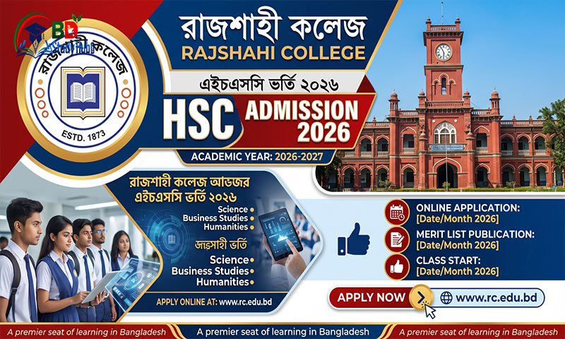 Rajshahi College Admission