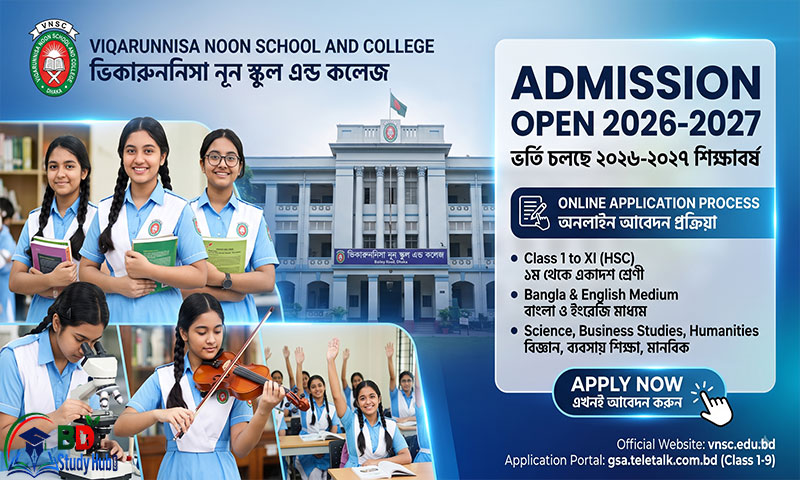 Viqarunnisa Noon School and College admission