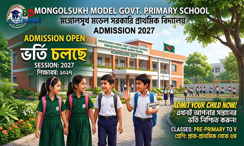 Mongolsukh Model Govt. Primary School Admission