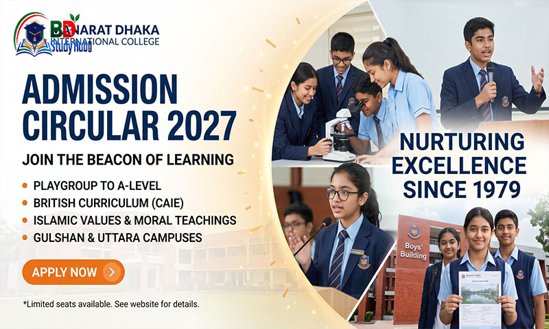 Manarat Dhaka International College Admission