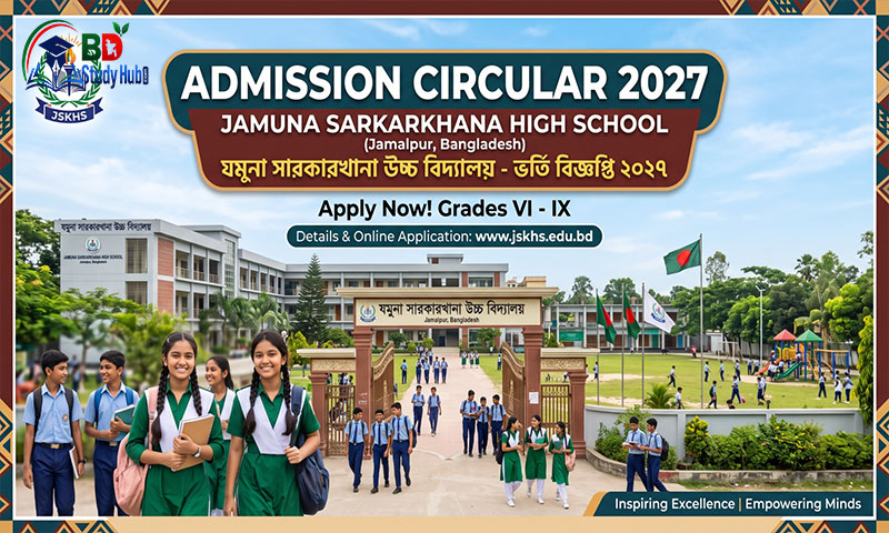 Jamuna Sarkarkhana High School Admission