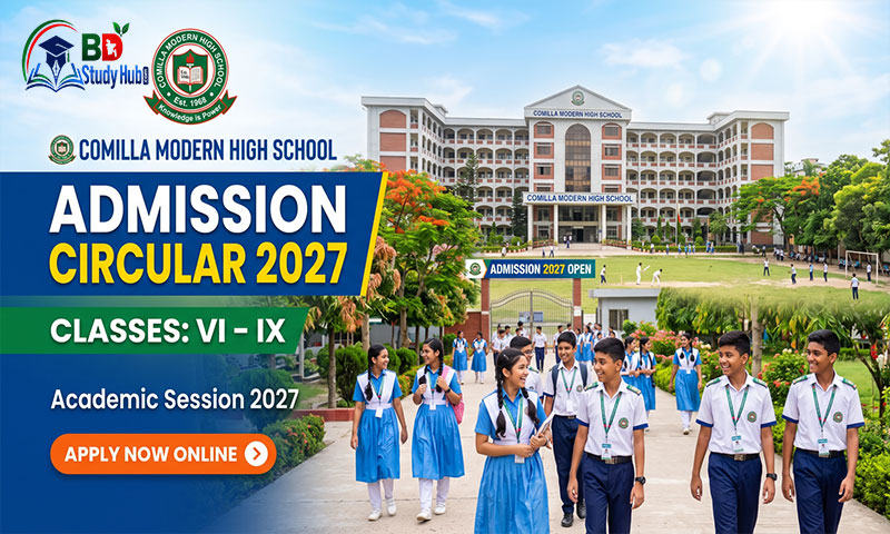 Comilla Modern High School Admission
